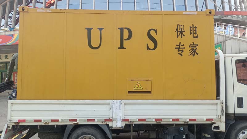 江西怎样判断柴油发电机组和UPS电源的配合工作是否正常？